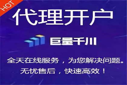 案例展示：如何轻松完成百度推广开户