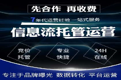 房地产行业SEM优化师如何运用策略提升流量——一则案例剖析