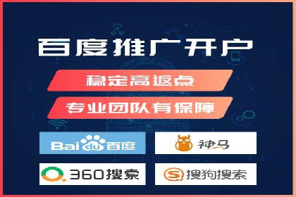 成功案例：百度竞价托管如何助力中小企业发展？